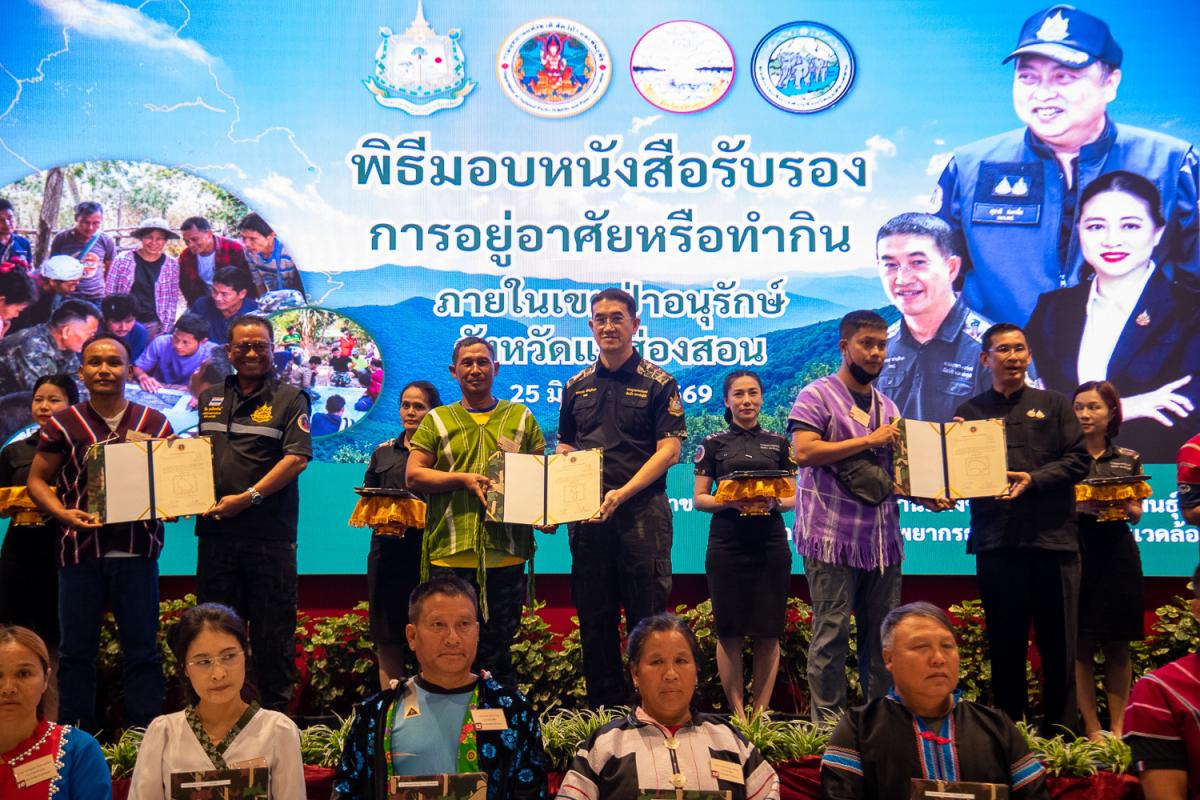 แม่ฮ่องสอนมอบหนังสือรับรองการอยู่อาศัยในเขตป่าอนุรักษ์แก่ราษฎร