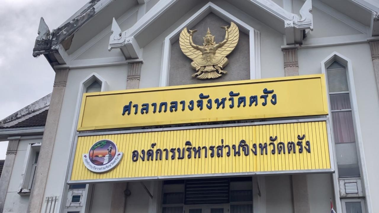 อบจ.ตรัง โผล่ 3 ราย จ่อถูกถอดถอน นายกฯบุ่งเล้งพร้อมลงนาม ไม่หวั่นโดนฟ้องกลับ มั่นใจระบบสอบสวน ลูกจ้างตามภารกิจ-เพื่อนร่วมงานเฮ ดีใจได้เลื่อนลำดับหลังคนโกงถูกเชือด