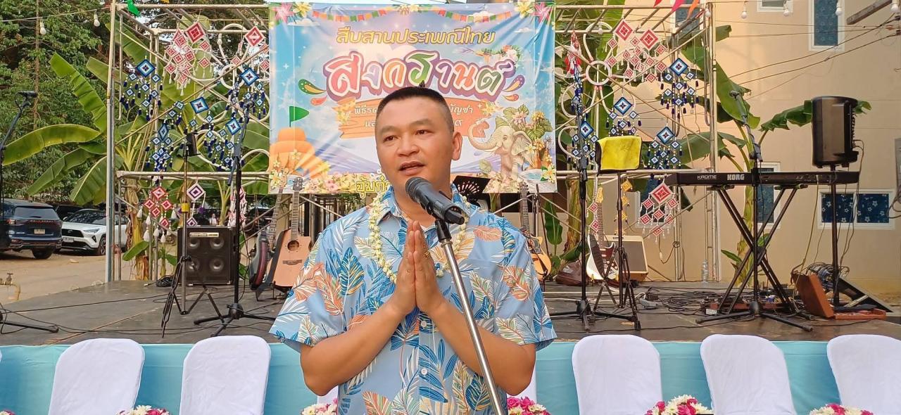 ตำรวจ สภ.พบพระ สืบสานประเพณีสงกรานต์ รดน้ำดำหัวขอพรผู้บังคับบัญชา เสริมสิริมงคลรับปีใหม่ไทย