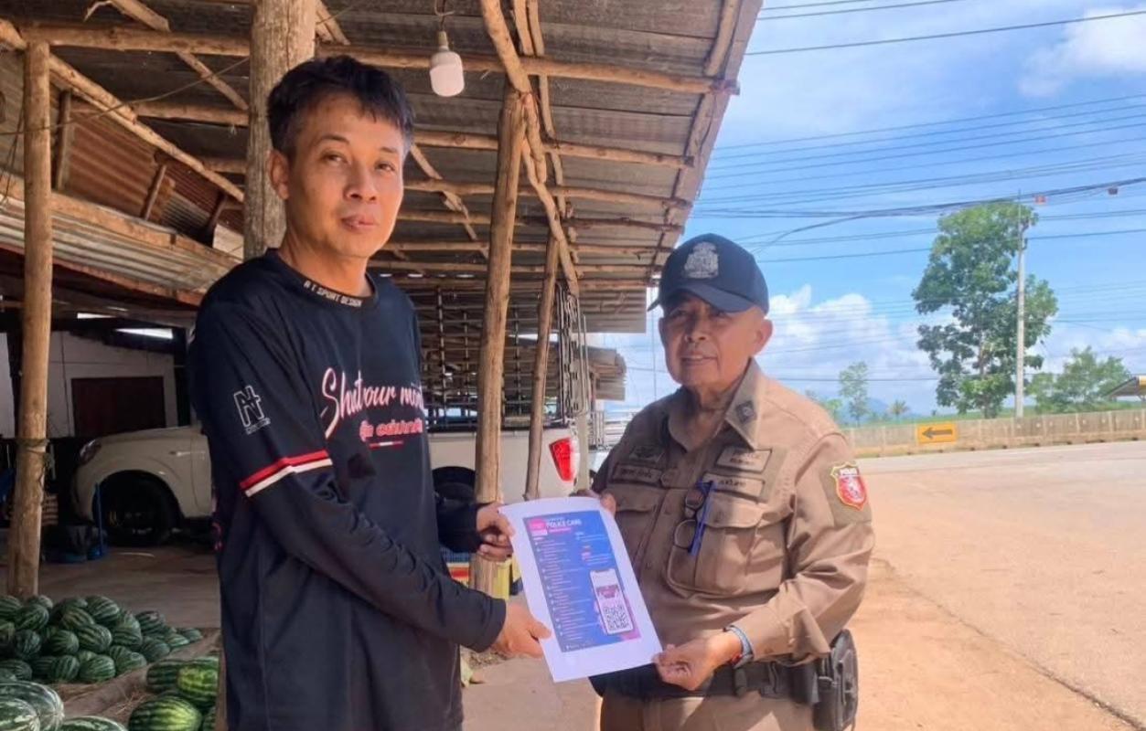 สายตรวจดอกคูณ สภ.พบพระ เดินหน้าประชาสัมพันธ์แอปฯ &ldquo;POLICE CARE&rdquo; ตำรวจห่วงใยประชาชน สร้างเครือข่ายความปลอดภัยในชุมชน