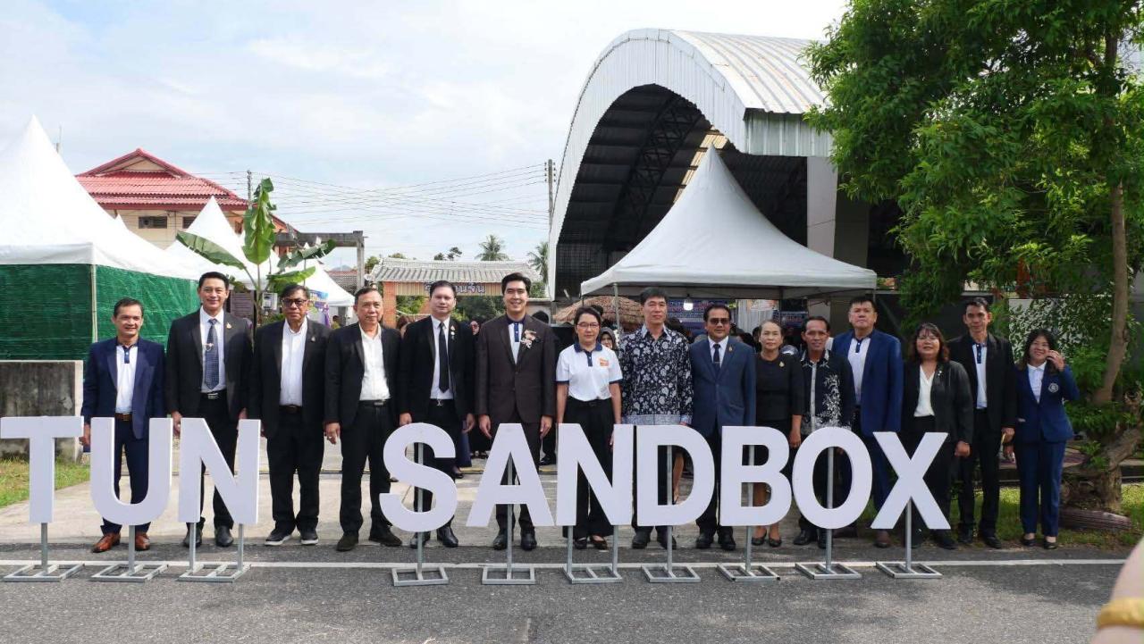 ศธจ.สตูล ชว์ศักยภาพด้านการศึกษา ในงาน &ldquo;Satun Sandbox Symposium 2026 : Moving Forward Together&rdquo;