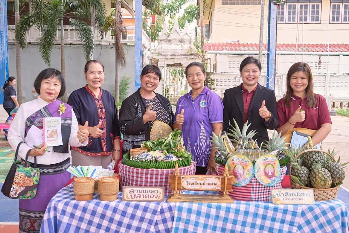 ม.นครพนม หนุนสืบสานภูมิปัญญาอาหารพื้นถิ่น ประกวด “พาข้าวชาวอุเทน” เชื่อมคนต่างวัย สร้างคุณค่าย่านวัฒนธรรมริมโขง