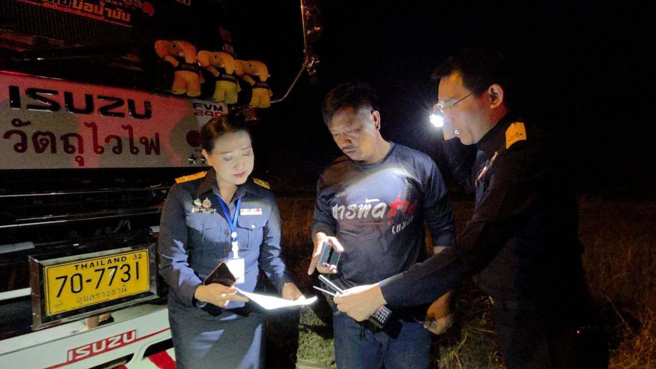 ยังนำแกนลอนรอน้ำมัน