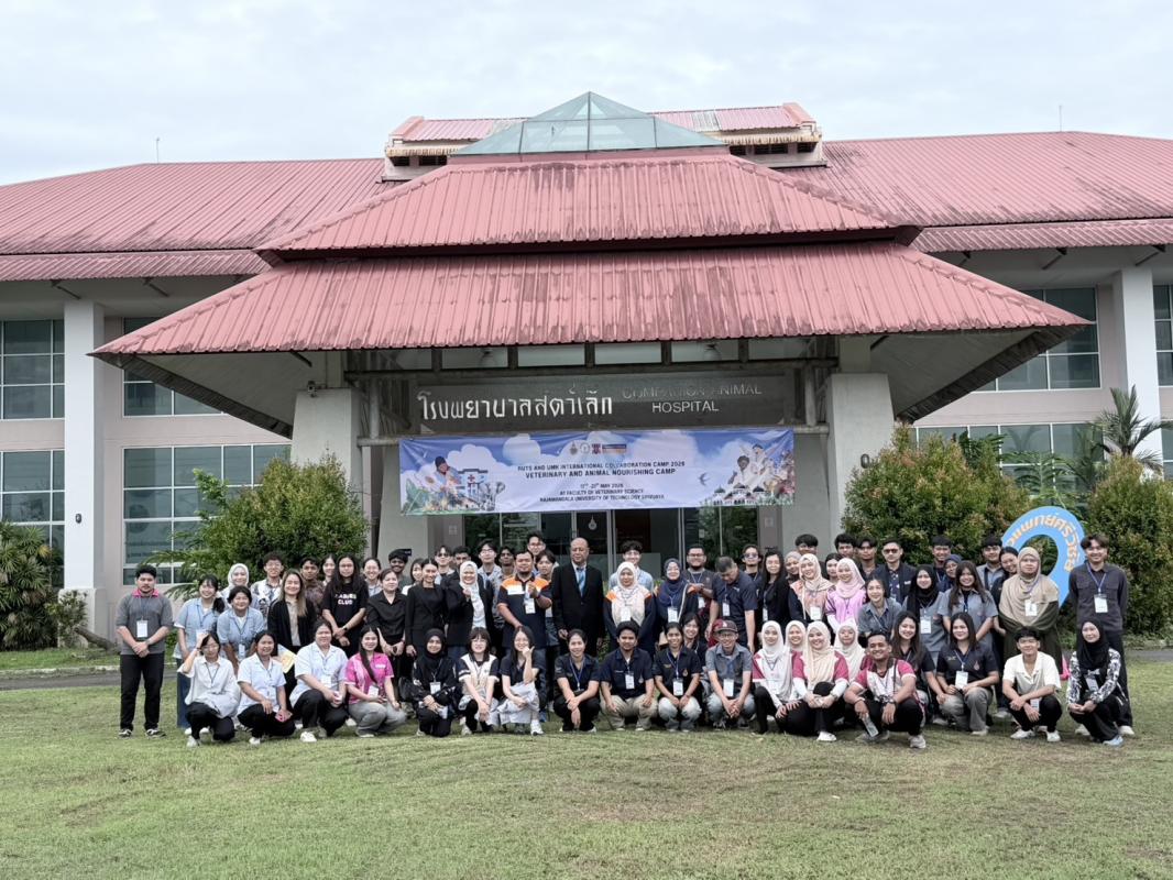 คณะสัตวแพทยศาสตร์ มทร.ศรีวิชัย จัดโครงการความร่วมมือนานาชาติ RUTS and UMK International Collaboration Camp 2026 