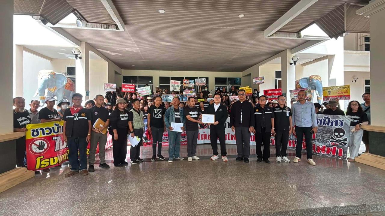 ชาวบ้านกว่า 200 คนรวมตัวศาลากลางเชียงราย ค้านโรงไฟฟ้าขยะ ทวงตรวจสอบ MOU&ndash;ความคืบหน้าร้องเรียน