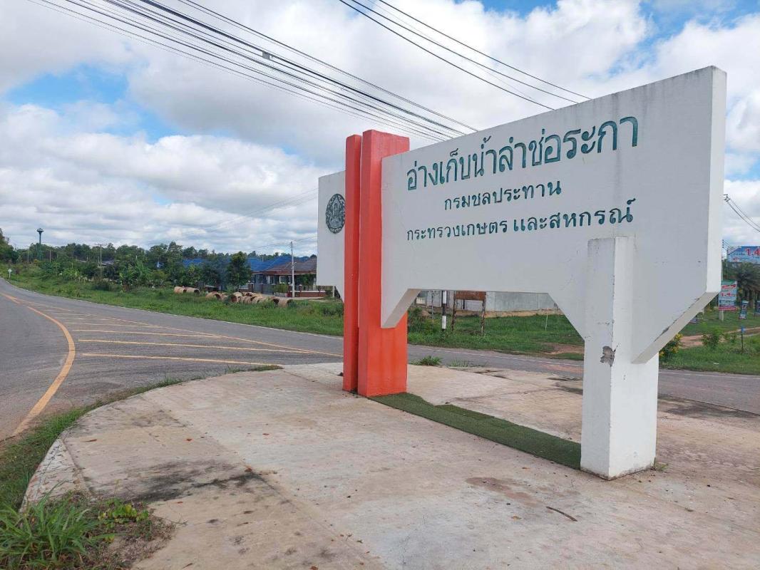ชัยภูมิ ชาวบ้านเข้าเวรห้ามเขื่อนปิดประตูระบายน้ำ