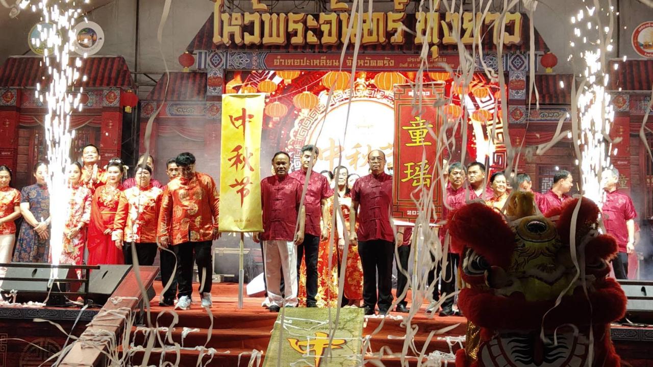 “อาหารดีประเพณีไหว้พระจันทร์” จัดใหญ่ ชวนชิมของดีถิ่นปะเหลียน ผสานเสน่ห์อาหารพื้นถิ่นกับประเพณีไหว้พระจันทร์ 21–25 ก.ย. 69