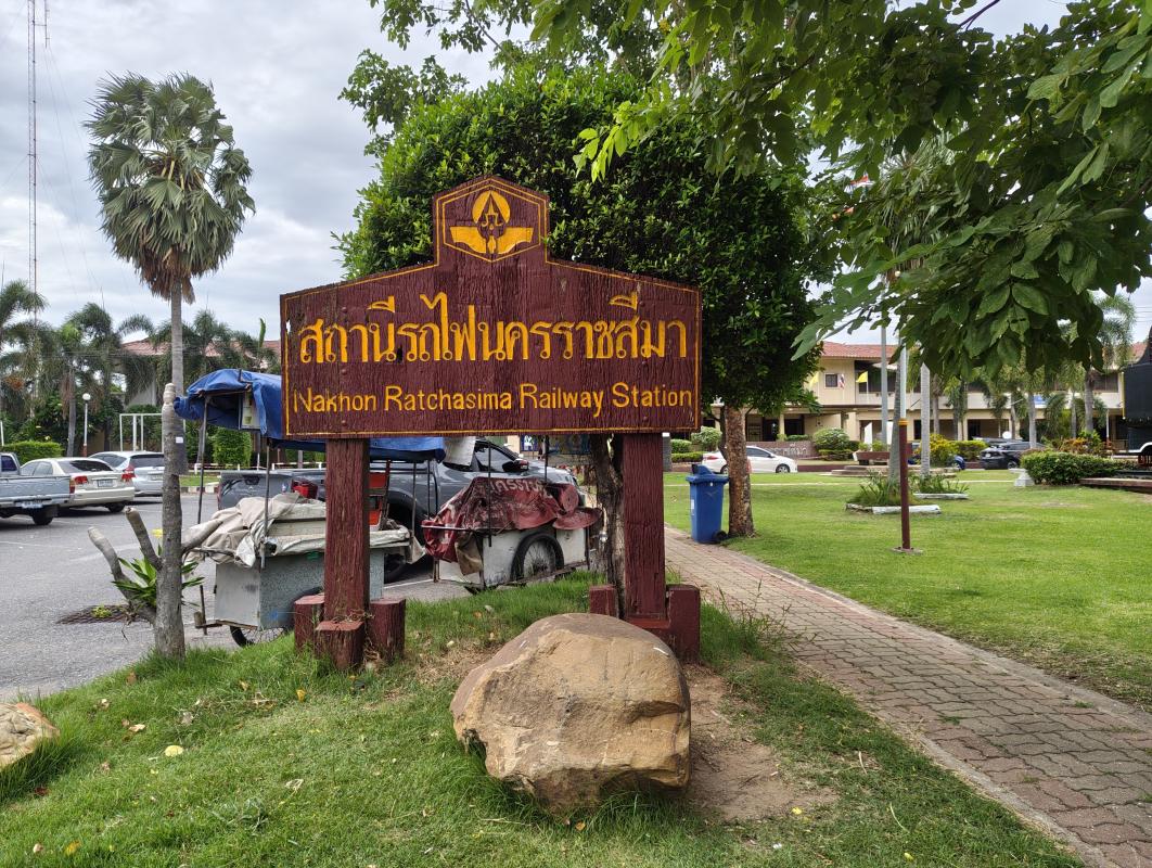 "สถานีนครราชสีมา" ส่งท้ายความทรงจำ สู่ก้าวใหม่ศูนย์กลางคมนาคมอีสาน