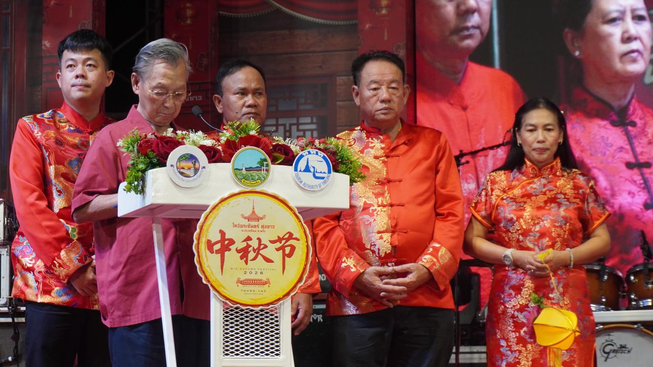 ตรัง-ทุ่งยาวจัดใหญ่ “ไหว้พระจันทร์” สืบสานวิถีไทยเชื้อสายจีน ชูวัฒนธรรมสร้างรายได้ชุมชน