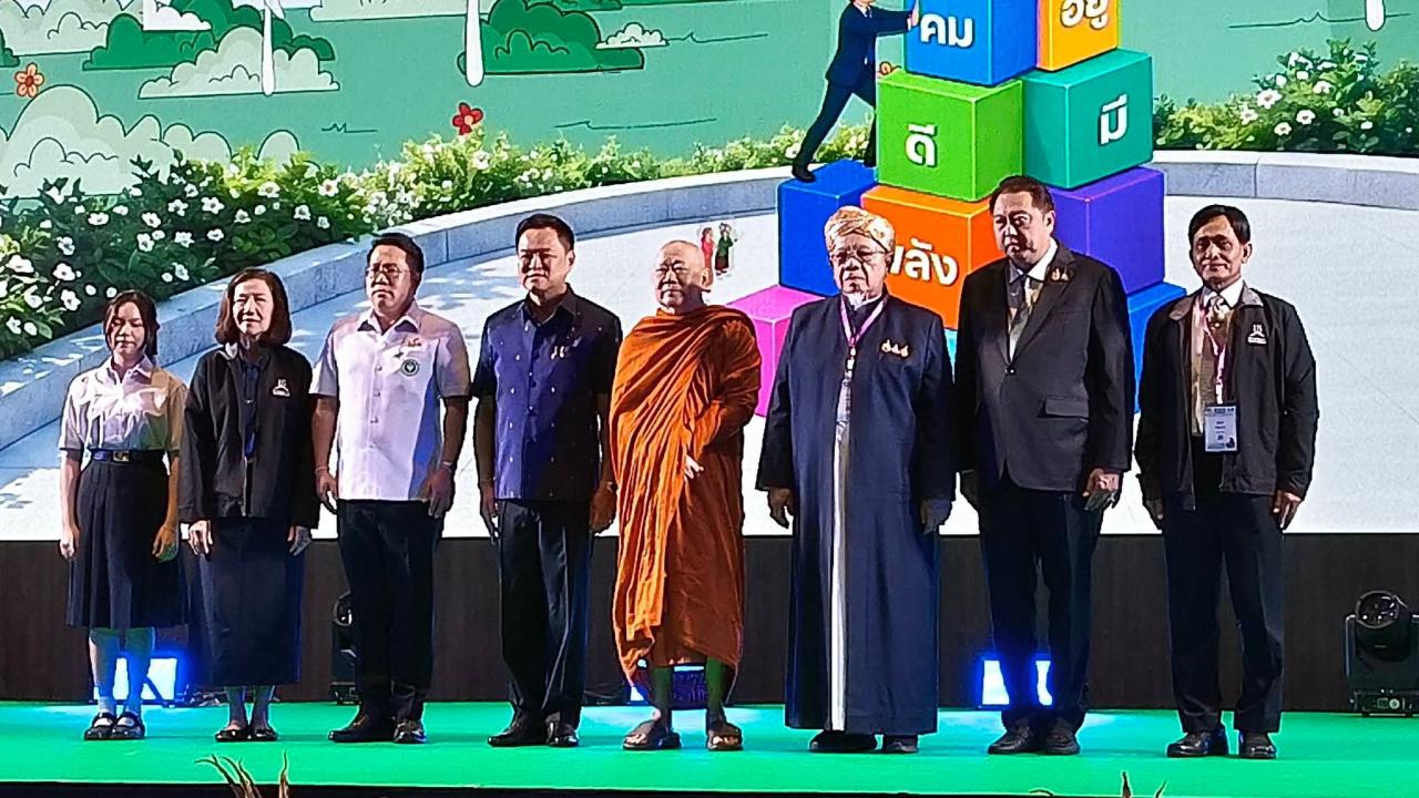 กาญจนบุรีรวมพลัง 26 หน่วยงาน ขับเคลื่อนสุขภาพเชิงรุก คว้ารางวัลระดับชาติ สู่สังคมสุขภาวะที่ยั่งยืน