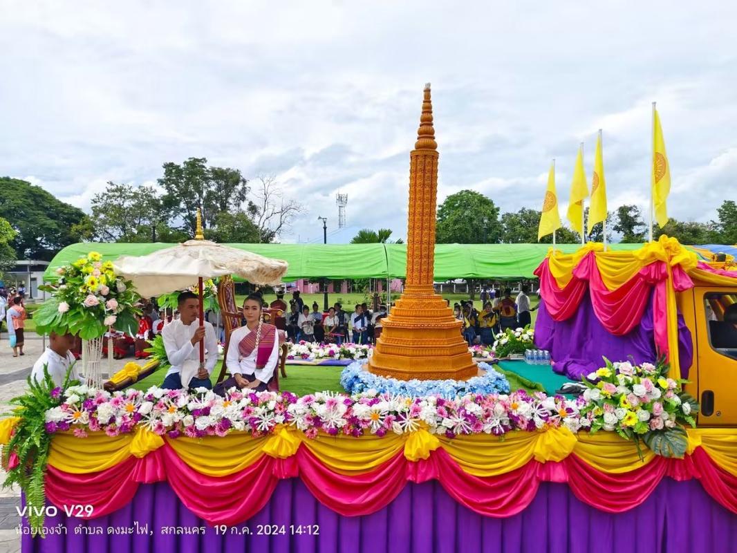 แห่เทียน