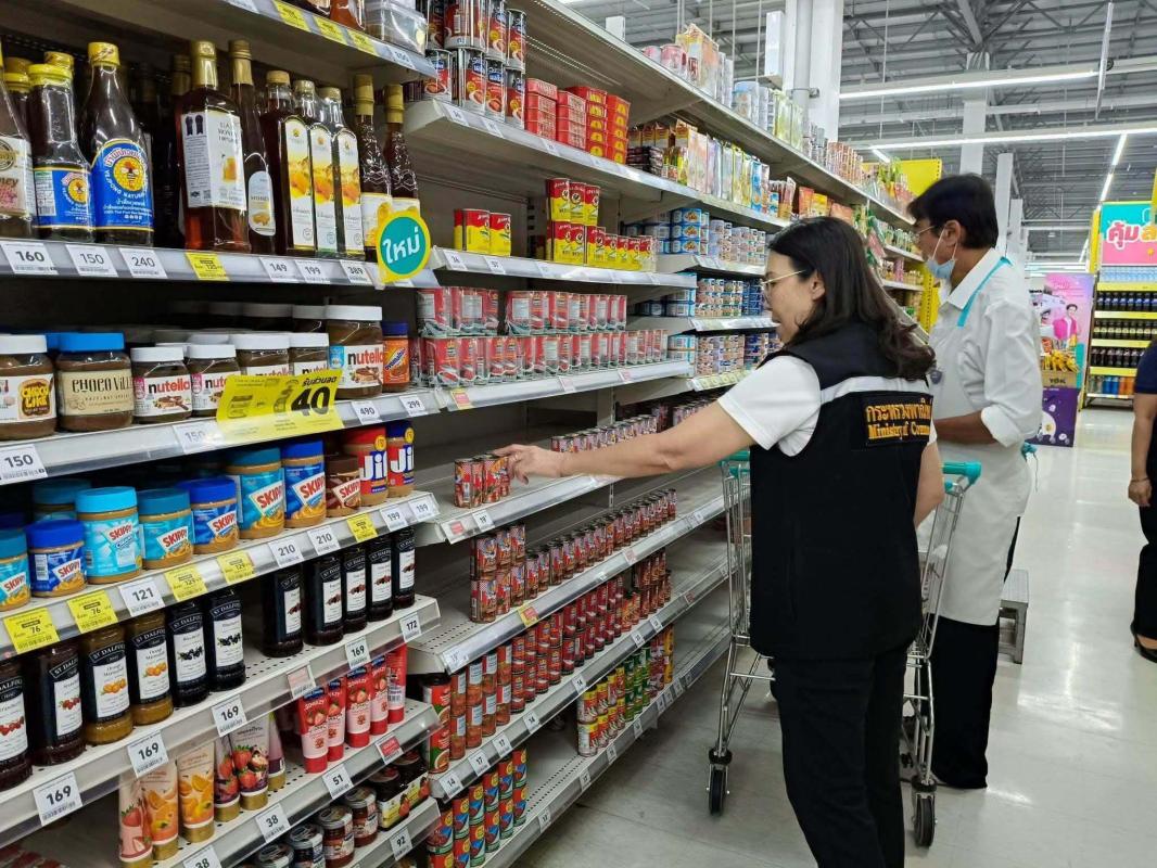 >>> พาณิชย์อ่างทองติดตามราคาสินค้า ไม่พบกักตุนหรือฉวยโอกาสขึ้นราคา <<<