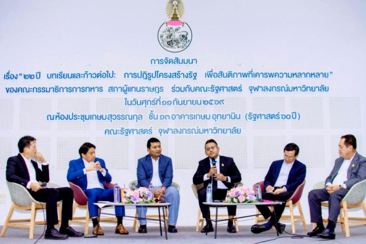 กล้าธรรม โดยทนายฮานาฟี หมีนเส็น เสนอ   ตั้ง &lsquo;ศูนย์บูรณาการสันติภาพฯ&rsquo; ดึงนายกฯ บัญชาการตรง สอดรับข้อเสนอ กมธ.สันติภาพฯ