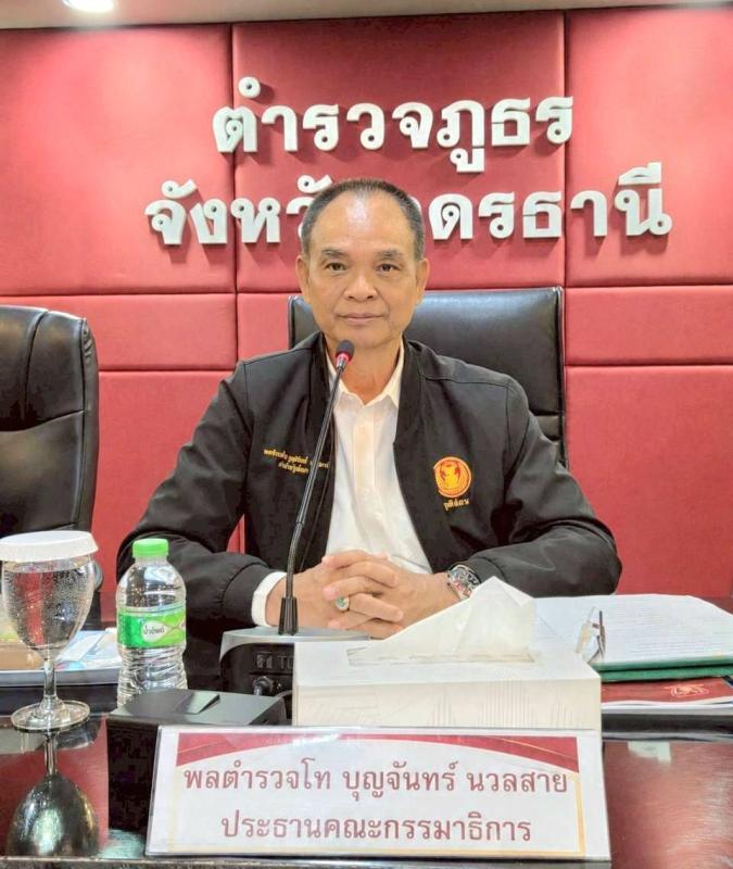 กมธ.การกฎหมายฯ วุฒิสภา ลงพื้นที่อุดรธานี ศึกษาแนวทางยกระดับสถานีตำรวจสาขา เพิ่มประสิทธิภาพปราบปรามอาชญากรรมและบริการประชาชน