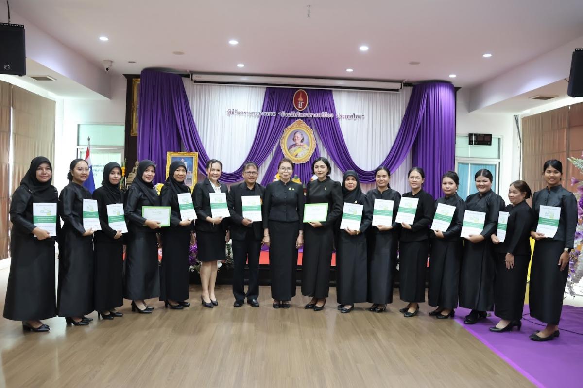 สพป.กระบี่ จัดพิธีรับตราพระราชทาน “โครงการบ้านนักวิทยาศาสตร์น้อย ประเทศไทย” ปีการศึกษา 2568 จำนวน  80 โรงเรียน มุ่งวางรากฐานการเรียนรู้วิทยาศาสตร์ พัฒนาทักษะคิดวิเคราะห์และการเรียนรู้ผ่านการลงมือปฏิบัติ