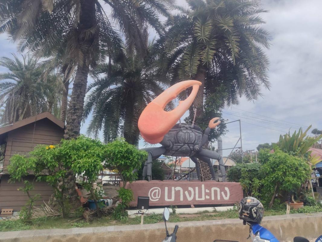 อำเภอบางปะกง ชีวิตติดริมน้ำ
