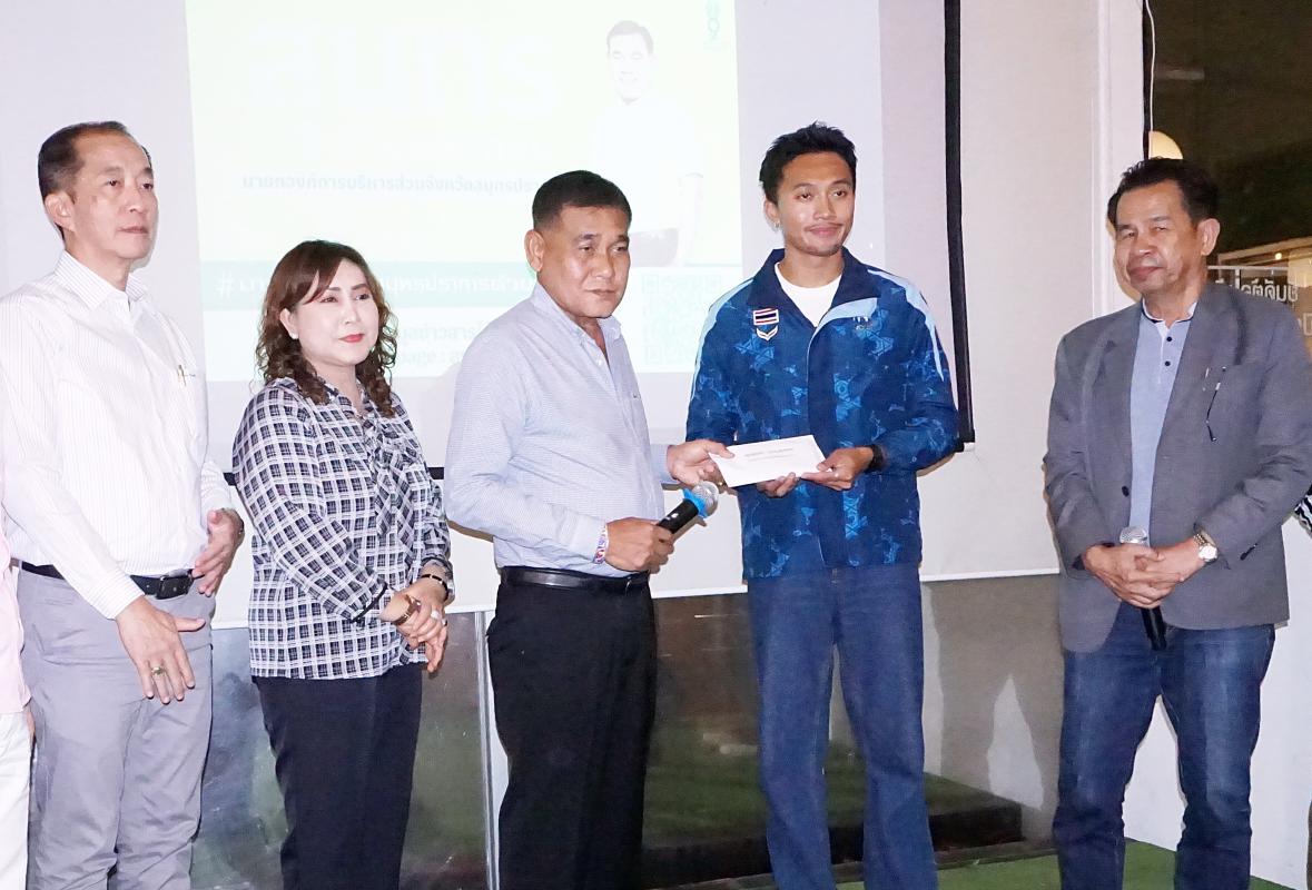 ครอบครัวกรีฑา สมุทรปราการ จัดงานเลี้ยงสังสรรค์ เพื่อแสดงความยินดีแด่ "เทพบิว" ภูริพล