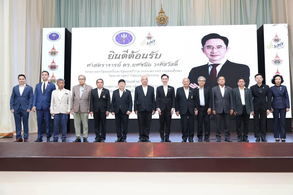 มทร.ศรีวิชัย ร่วมประชุมนำเสนอยุทธศาสตร์มหาวิทยาลัยเทคโนโลยีราชมงคลทั้ง 9 แห่ง แด่ รัฐมนตรีกระทรวงการอุดมศึกษา วิทยาศาสตร์ วิจัย และนวัตกรรม