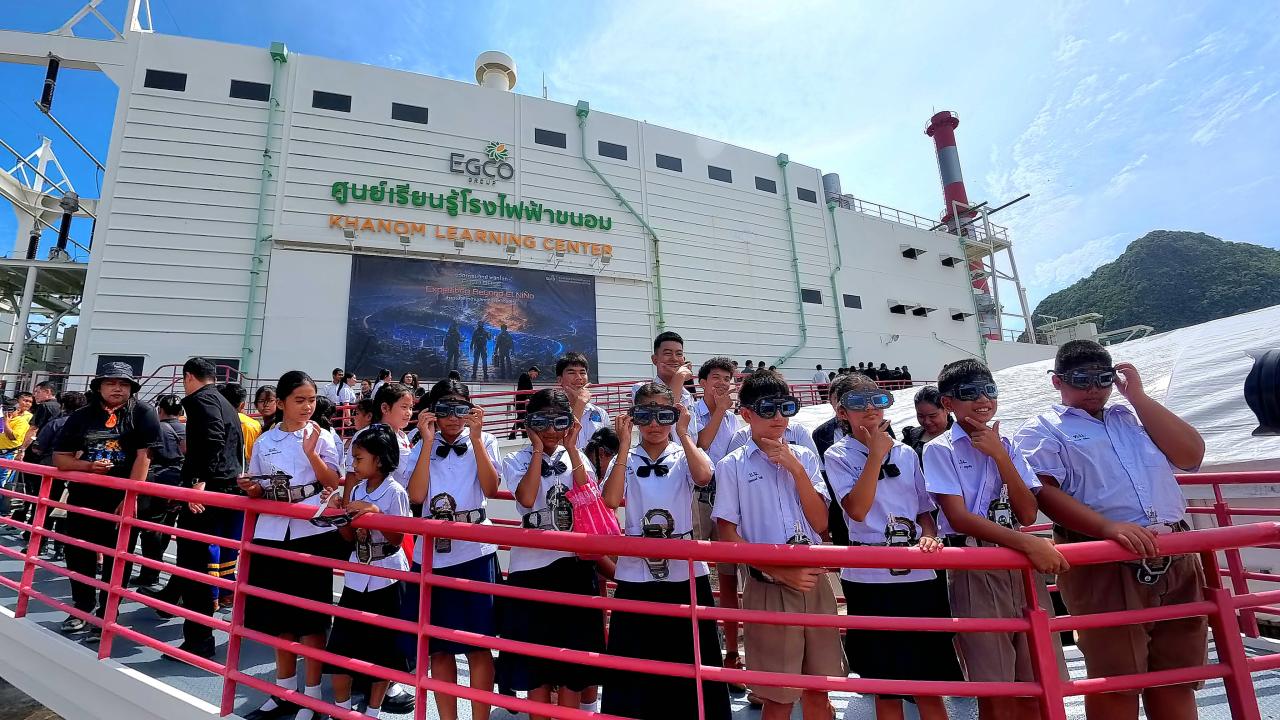 EGCO ชวนเยาวชนออกภารกิจพิชิต El Niño เปิดโลกวิทยาศาสตร์ผ่าน 4 โซนเรียนรู้ ในงาน “นวัตกรรมวิทย์พลิกโลก” 2569