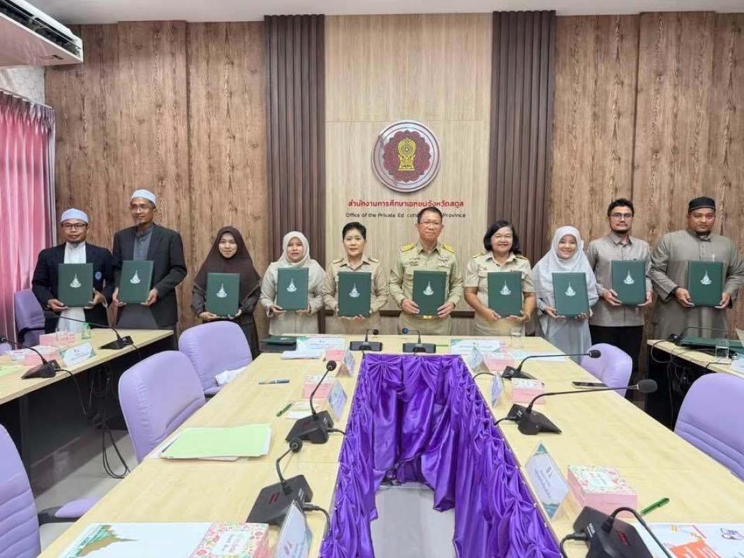 สตูล ปลื้มรับ พัฒนาการศึกษาเพื่อศักดิ์ศรีมนุษย์พัฒนาชาติ