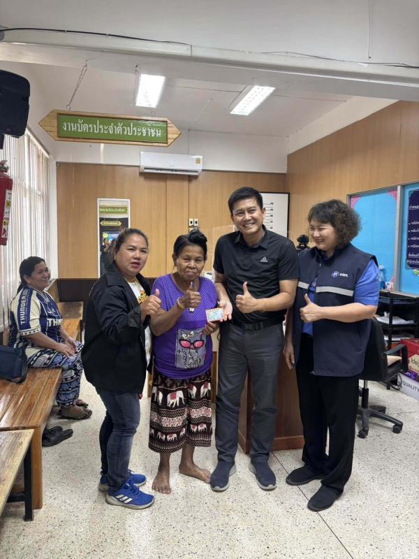 คนไทยต้องได้สิทธิ