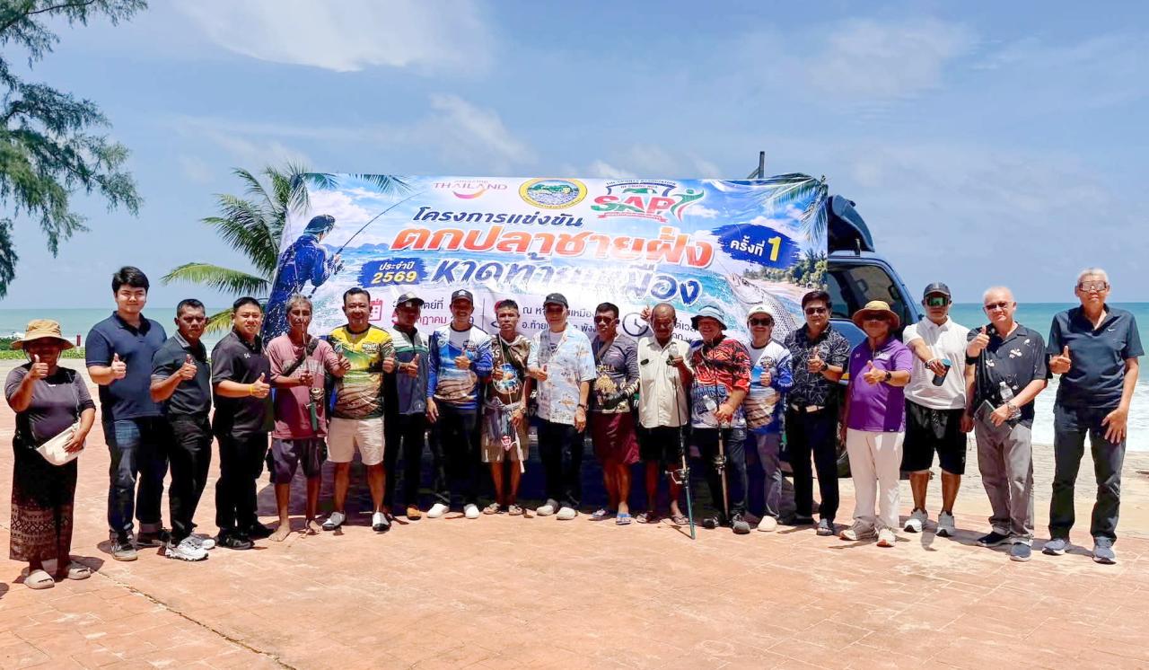 พังงา-นักตกปลาแห่ร่วมศึก "ตกปลาทรายหาดท้ายเหมือง" คึกคัก กระตุ้นกีฬาและส่งเสริมการท่องเที่ยวพังงา