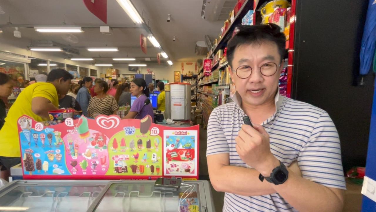 ผู้ถือบัตรสวัสดิการแห่งรัฐตรัง ยกครอบครัวแห่สแกนซื้อของกิน-ของใช้จำเป็น &ldquo;ไทยช่วยไทยพลัส&rdquo; ข้าวสารขายดีนำอันดับ1 คลายพิษศก.ฝืด ร้านเผยคึกคักจนต้องสต๊อกสินค้าเพิ่ม