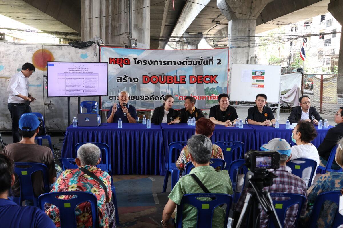 ชุมชนใต้ทางด่วน&ndash;สหภาพแรงงาน&ndash;สภาผู้บริโภค เข้าพบไทยพีบีเอส หวังพึ่งสื่อสาธารณะเกาะติดโครงการทางด่วน 2 ชั้น Double Deck หวั่นกระทบชุมชน&ndash;รัฐเสียประโยชน์จากขยายสัมปทาน