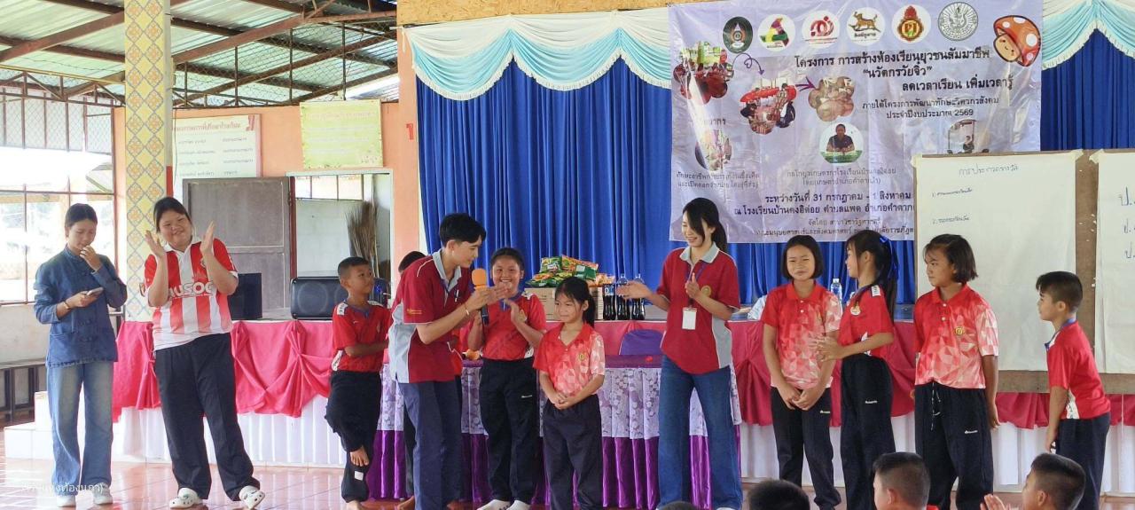 พี่วิศวกรสังคมเอาวัยจิ๋วอยู่: บทเรียนพลัง Soft Skills จากหอคอยราพันเซล
