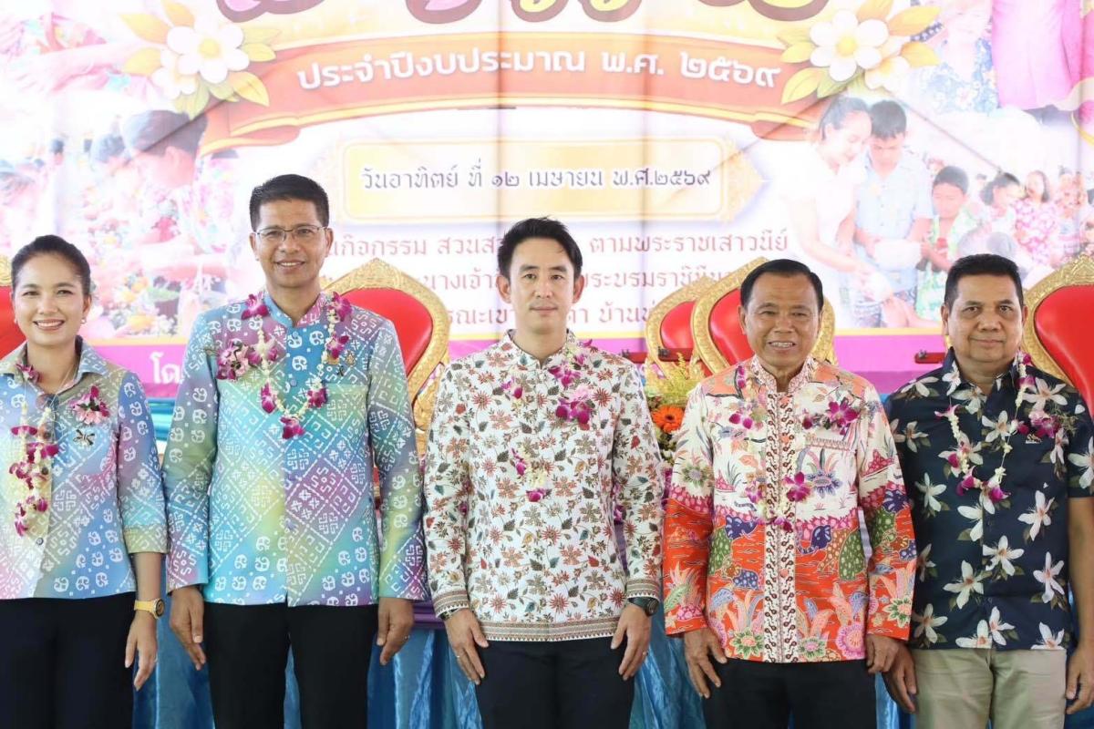 ผวจ.สตูล นำทีม เปิดเทศกาลสงกรานต์ เจานางดำ