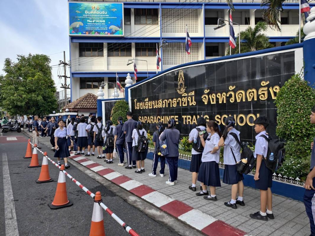 สพม.ตรัง-กระบี่ เข้มยกระดับความปลอดภัยโรงเรียน หวั่นพฤติกรรมเลียนแบบเหตุรุนแรงนนทบุรี สั่งซ้อมแผนเผชิญเหตุ ต้องไม่ไฟไหม้ฟาง เฝ้าสังเกตพฤติกรรมนร. ลดการบูลลี่ ต้นตอสำคัญความรุนแรง