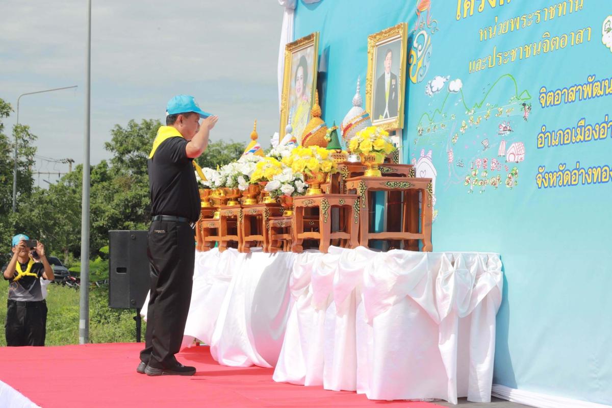 >>> จิตอาสาอ่างทองพร้อมใจปรับภูมิทัศน์อาคารเฉลิมพระเกียรติ 75 พรรษา ฯ  เนื่องในวันแม่แห่งชาติ 12 สิงหาคม 2569 <<<