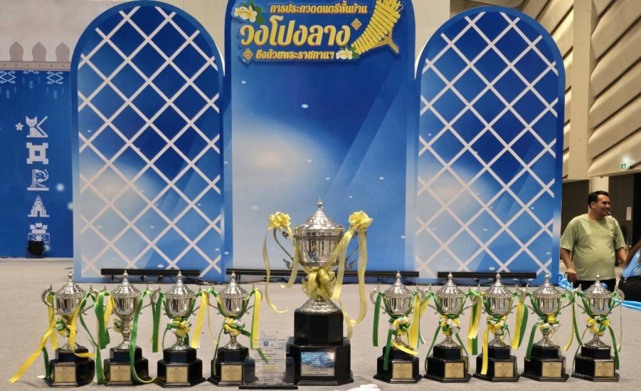 มารู้จัก วงโปงลางสุนทรออนซอนศิลป์
วงโปงลางรุ่นจิ๋ว แต่ฝีมือระดับเซียน(มีคลิปข่าว)