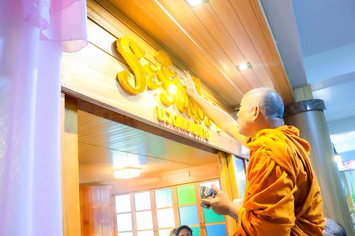 โรงพยาบาลพหลพลพยุหเสนา เปิด “เรือนไม้ระริน ชีวา นวดแผนไทย” ส่งเสริมสุขภาพบุคลากร ผู้สูงอายุ และประชาชน
