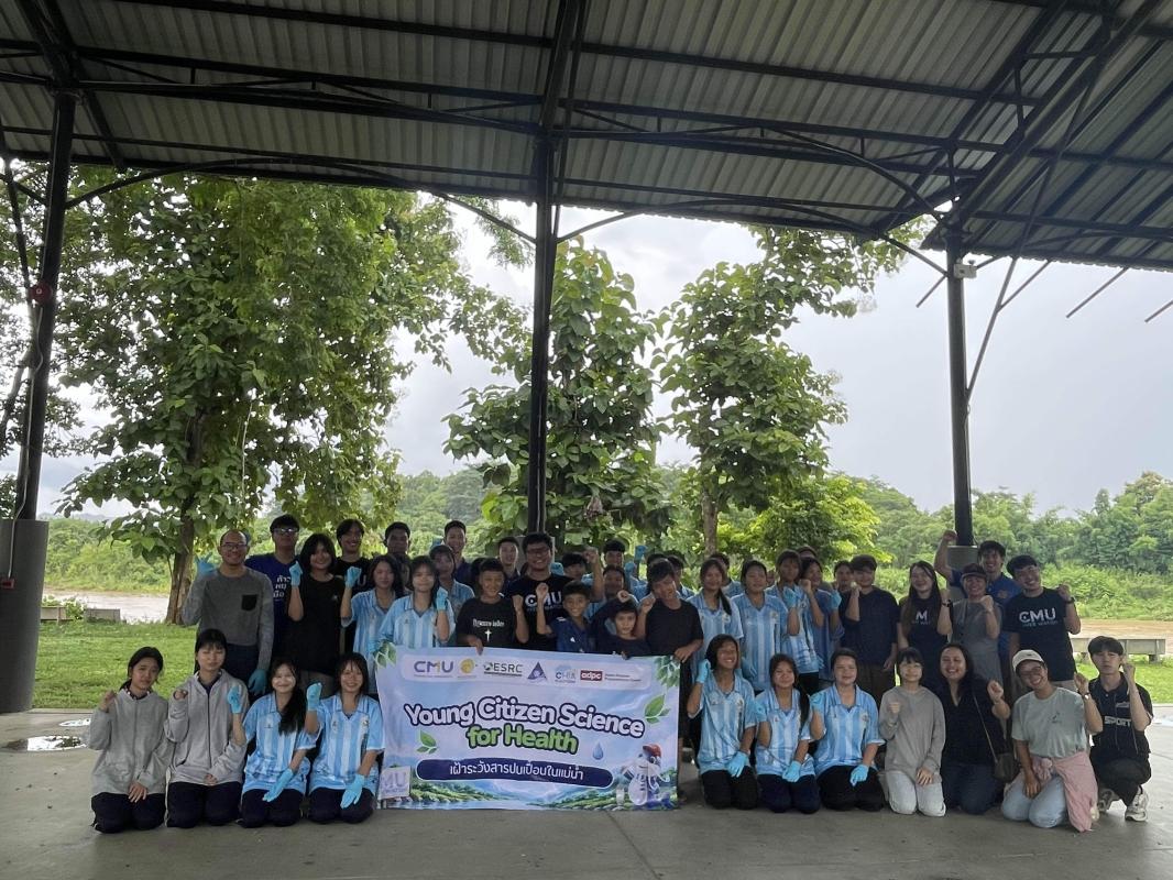มช. เดินหน้า &ldquo;CMU River Watch&rdquo; ปั้นเยาวชนเป็นนักวิทยาศาสตร์ภาคพลเมือง ร่วมเฝ้าระวังมลพิษในลุ่มน้ำกก