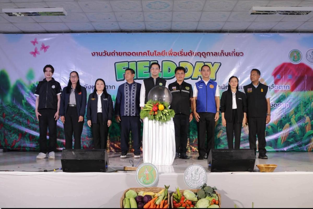 “นายจเด็ศ”  เปิดงาน Field Day พบพระ ถ่ายทอดเทคโนโลยีเกษตร รับฤดูเก็บเกี่ยว เดินหน้าลดต้นทุน–เพิ่มผลผลิต เกษตรกร 300 รายร่วมงาน
