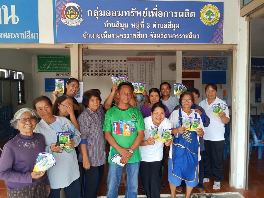 ธรรมะ นัส ชีวิตมีขึ้นวันหนึ่งจะกลับมากำลังใจจากที่ห่างไกล เราอยู่สีมุม คงไกลเมืองนครราชสีมา