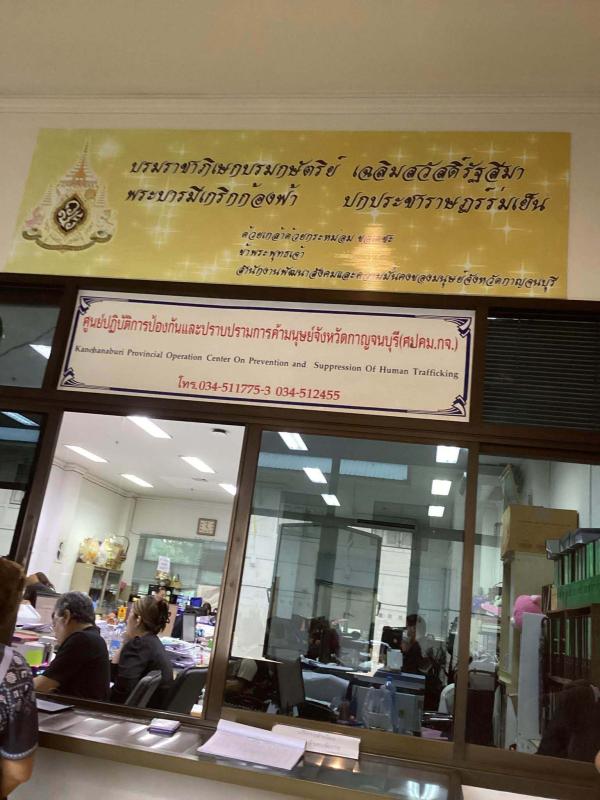 ผู้พิการต้องได้สิทธิ