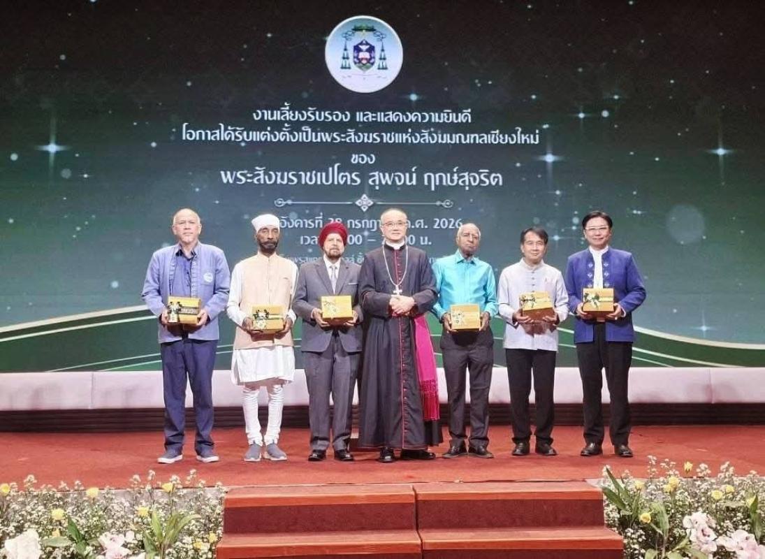 กอจ.เชียงใหม่ร่วมแสดงความยินดีในพิธีแต่งตั้งพระสังฆราชแห่งสังฆมณฑลเชียงใหม่ สะท้อนภาพมิตรภาพและความสมานฉันท์
