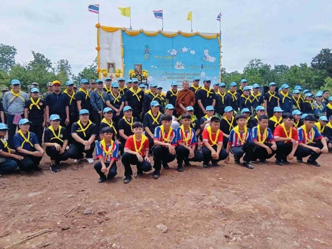 ชัยภูมิ ภูมิใจทำดี