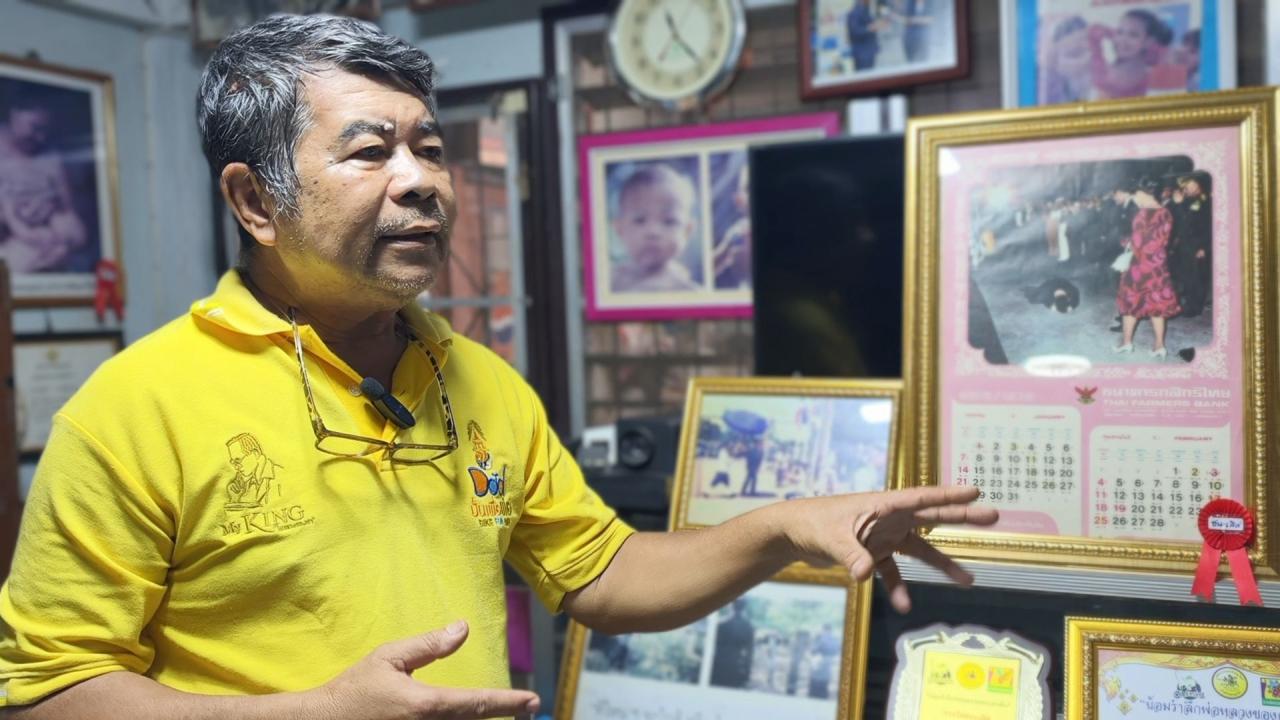พิษณุโลก พิพิธภัณฑ์บัญชาเปิดนิทรรศการพระบรมฉายาลักษณ์เทิดพระเกียรติในหลวง รัชกาลที่ 10 