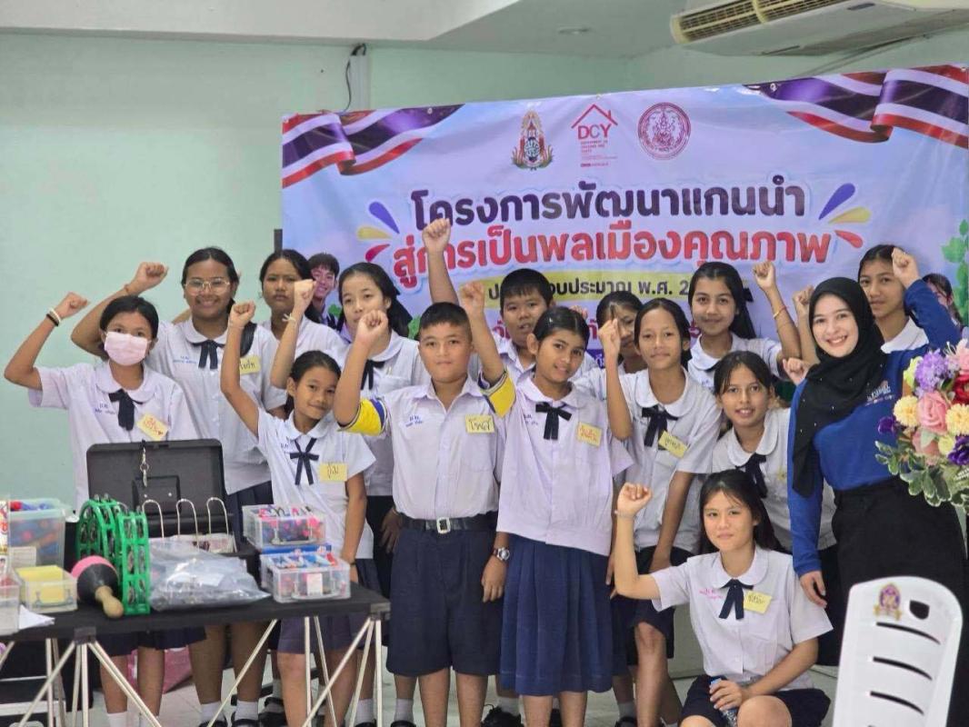 พัฒนาแกนนำพลเมืองคุณภาพ ประชาธิปไตย