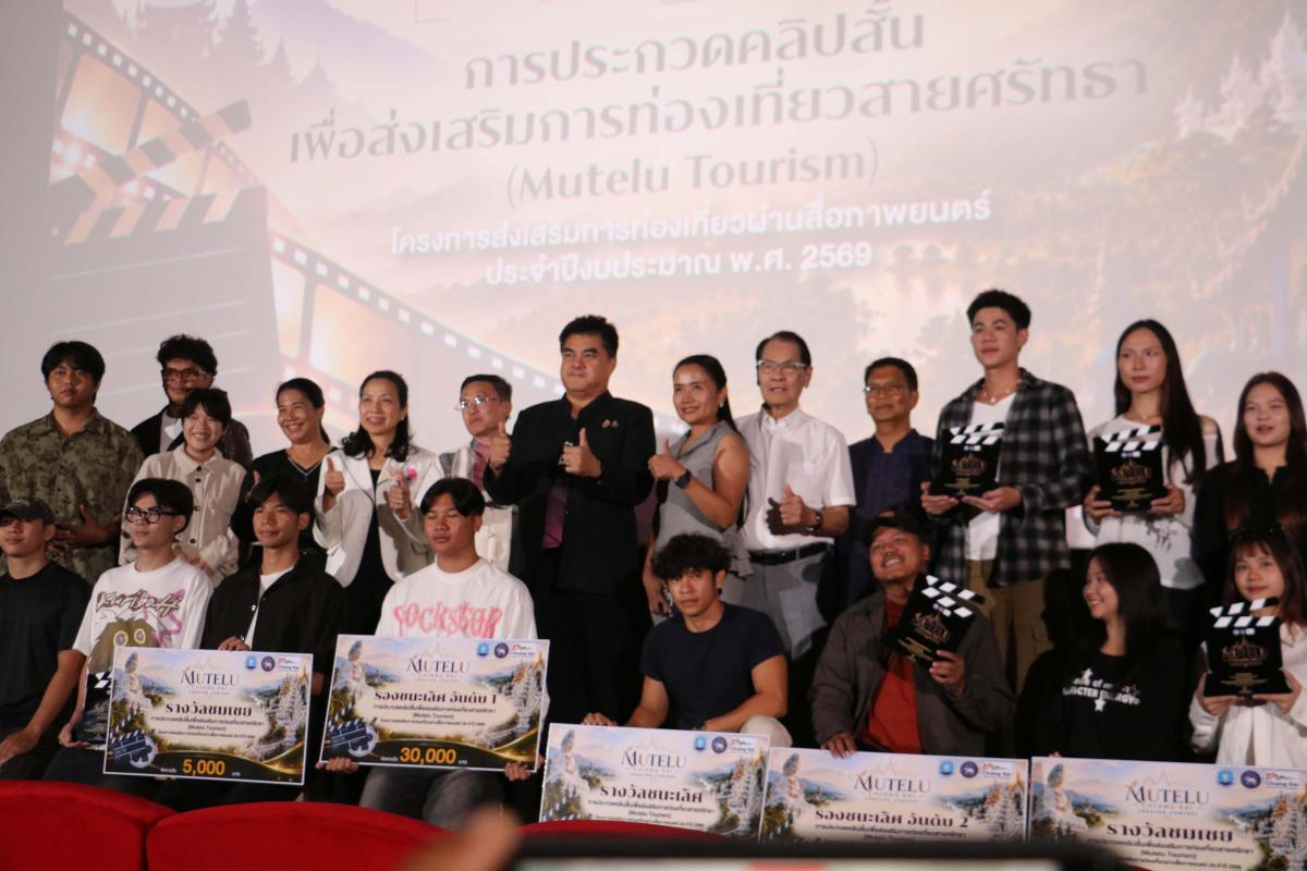 เชียงรายดันพลังครีเอเตอร์ปลุก &ldquo;เที่ยวสายมู&rdquo; ผู้ว่าฯ ชูคลิปสั้นพาคนเที่ยวทุกฤดู เชื่อมวัด&ndash;ชุมชน&ndash;เศรษฐกิจท้องถิ่น