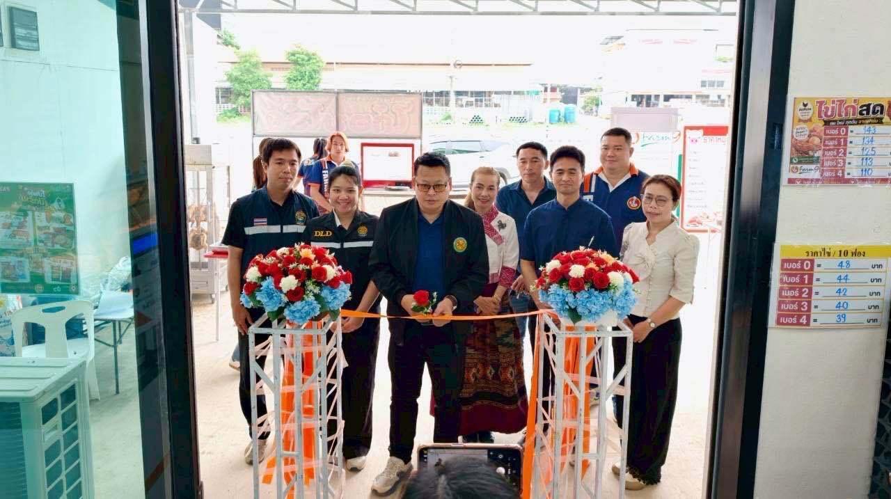 ฟาร์ม9 ไก่ฟู้ดส์ เปิดสาขาใหม่ &ldquo;สาขาปัว&rdquo; จังหวัดน่าน เสิร์ฟไก่สดคุณภาพมาตรฐาน ราคาประหยัด เพื่อชุมชน
