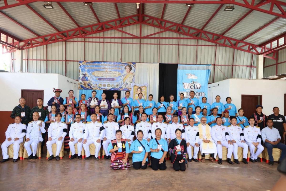 พช.พบพระ จัดพิธีอัญเชิญเงินพระราชทานขวัญถุงกองทุนแม่ของแผ่นดิน บ้านร่มเกล้าเจริญสุข สมทบทุน 11,120 บาท สร้างชุมชนเข้มแข็งต้านยาเสพติด
