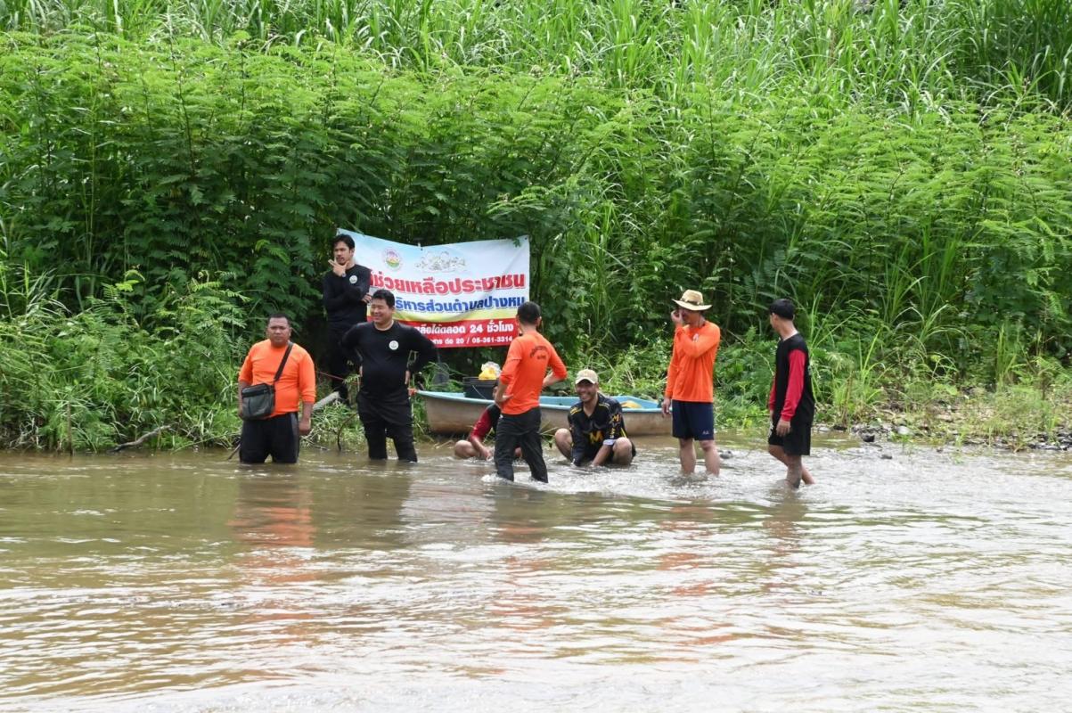 อบต.ปางหมู แม่ฮ่องสอน เตรียมรับมือน้ำท่วม