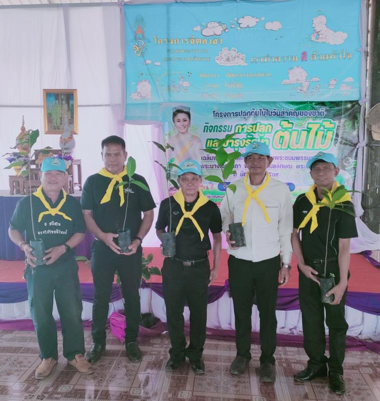 เราทำความดีด้วยหัวใจ