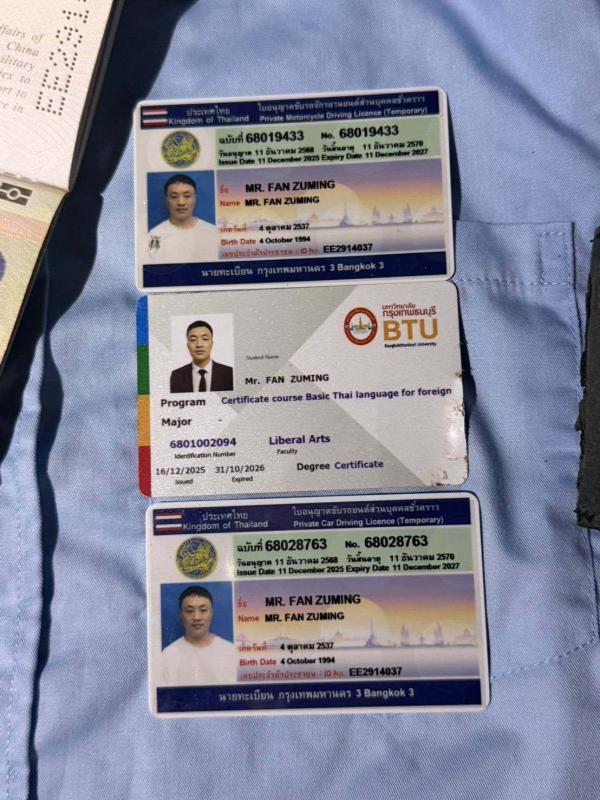 รวบสแกมเมอร์ชาวจีน