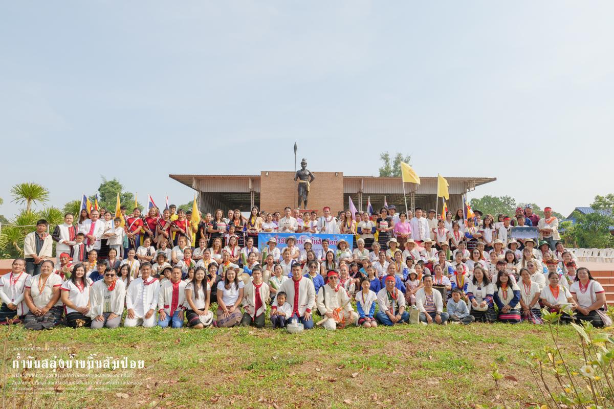 ก๋ำขันสลุ๋งน้ำขมิ้นส้มป่อย ลัวะศรัทธาต่อวัฒนธรรมภูมิปัญญาของตนเอง