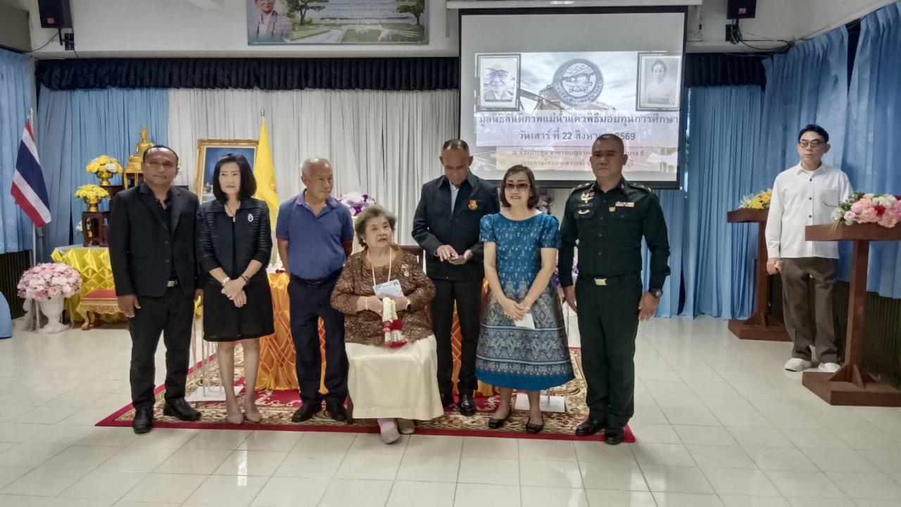 มูลนิธิสันติภาพแม่น้ำแควสานต่อ 33 ปีแห่งการให้ มอบ 76 ทุน สร้างโอกาสเยาวชนเมืองกาญจน์